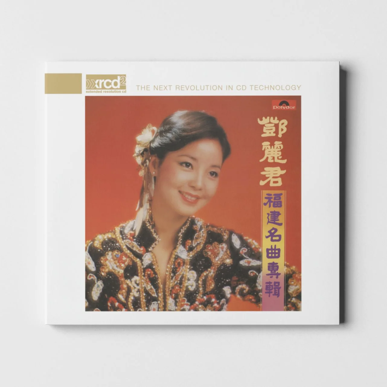 邓丽君╱Teresa Teng 「福建名曲专辑」 (JAPAN XRCD) — MUSIC ICONS